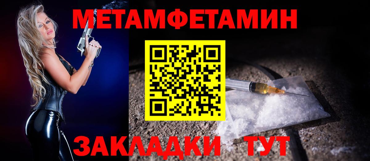 АМФЕТАМИН Розовый Ахтубинск