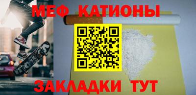 MDMA Магнитогорск