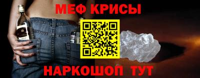крисы Майкоп