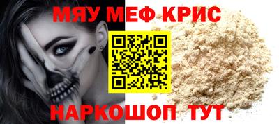 MDMA Магнитогорск