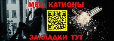 крисы Майкоп
