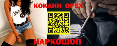 MDMA Магнитогорск