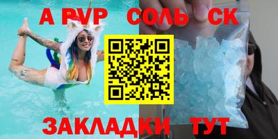 MDMA Магнитогорск