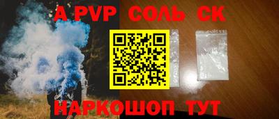 крисы Майкоп