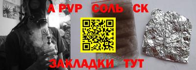 MDMA Магнитогорск