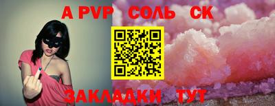 крисы Майкоп