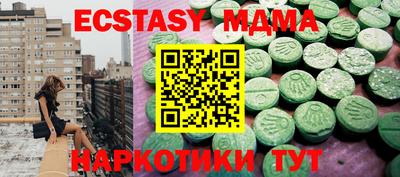 крисы Майкоп