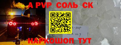 крисы Майкоп