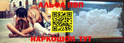 крисы Майкоп
