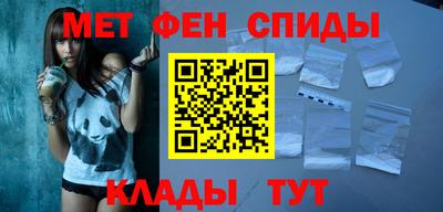 MDMA Магнитогорск