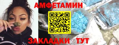 Альфа ПВП Магадан