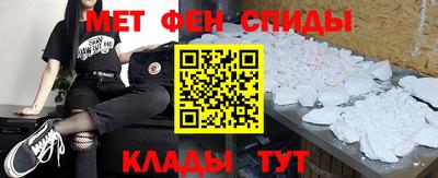 крисы Майкоп