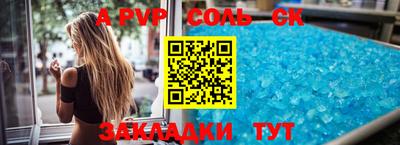 MDMA Магнитогорск