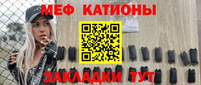крисы Майкоп