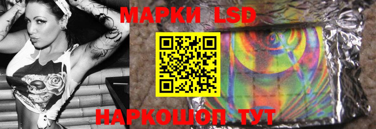 Ахтубинск  Лсд 25 экстази кислота  Вход с VPN 