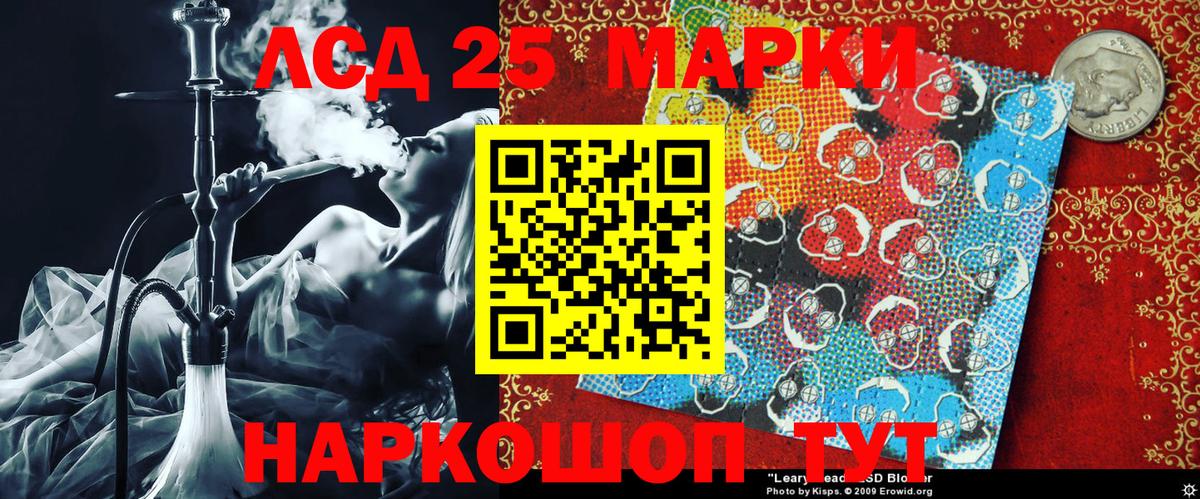 Марки N-bome 1500мкг  Вход с VPN  Марки N-bome  Ахтубинск 